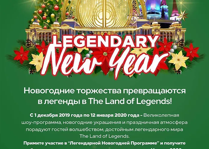 Hotell The Land Of Legends Kingdom - All-in Concept Belek